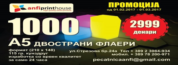 16357155_10211689276808034_2017826460_o