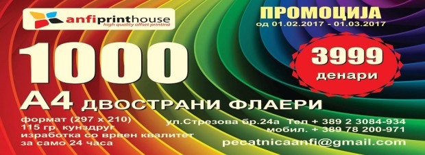 16357235_10211689276688031_1256660295_o
